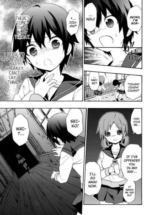 Corpse Party Book of Shadows, Chapter 5