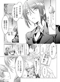 Dengeki Moeoh 2018-08 [Digital]