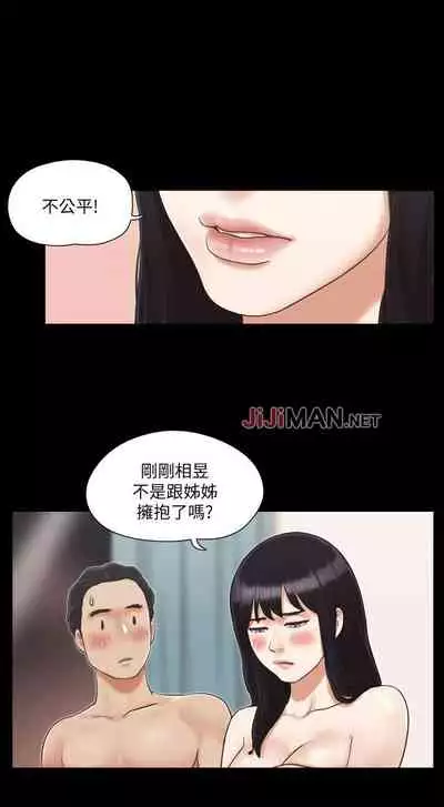 【周五连载】协议换爱（作者：遠德） 第1~88话