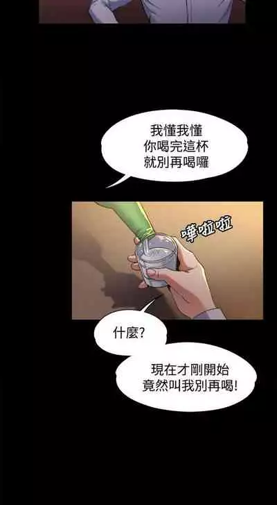 中文韩漫 上司的妻子ch.1-14[chinese]