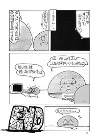 (C38) [Y.C.C. SECTION3 (Various)] OUTER WORLD (Various)