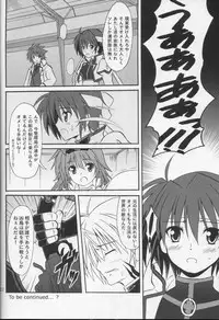 [Negative from the beginning]Eclipse Pandemic-Error Code: Isis-(Nanoha)