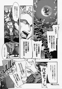 [Hiyo Hiyo] Seiippai No Hohoemi - A Smile As Hard As Possible