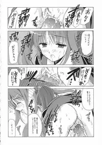 [Ponbikiya] Mahou Shoujo Lyrical Nanoha P's (Mahou Shoujo Lyrical Nanoha)