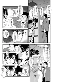 Action Pizazz Special 2016-01 [Digital]