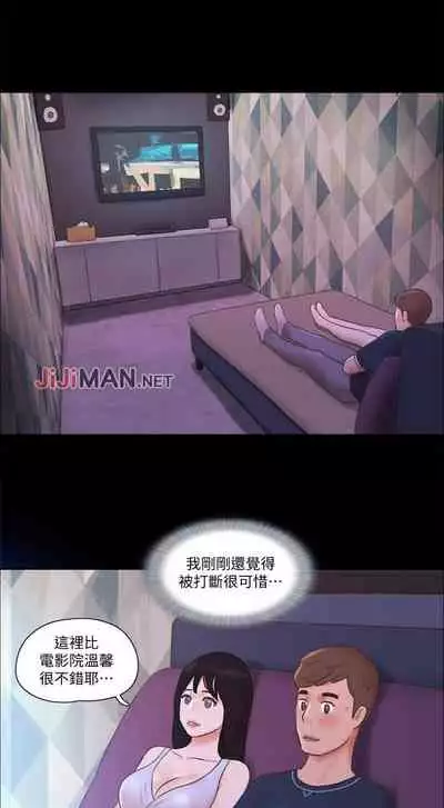 【周五连载】协议换爱（作者：遠德） 第1~58话