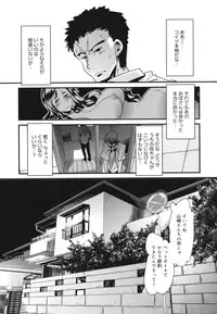 [Uchi-Uchi Keyaki] Happy No Return