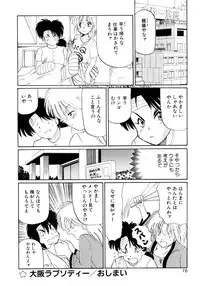 [Masuda Takahiro] ALLDAYS LOVERS