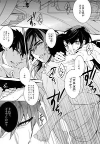 (C84) [PureSlider. (Matsuo)] PURESLIDER. 2011-2012 (Magi: The Labyrinth of Magic)