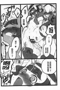 [Keuma] Ero-Figure [Jou] | ERO情色女體模型 [上] [Chinese]