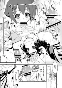 (C79) [Ugou no Shuu] FUKI! Explosion (Medaka Box) [Digital]