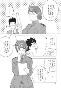 (C67) [Rippadou (H-H)] H H Soushuuhen 5 (Various)