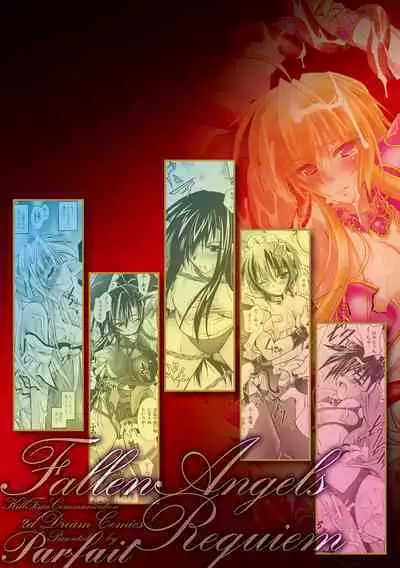 [Parfait] Datenshi-tachi no Chinkonka - Fallen Angels Requiem [Digital]