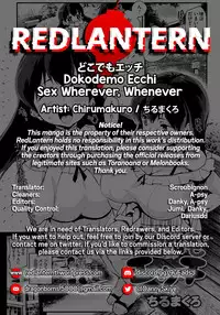 Dokodemo Ecchi | Sex Wherever, Whenever