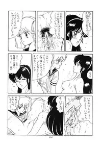 [Studio Narazuke (Various)] HAKKIN JIDAI III (Various)