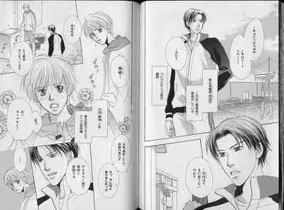 B-BOY Zips 34 ダメ男特集