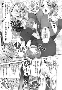 COMIC X-EROS #24