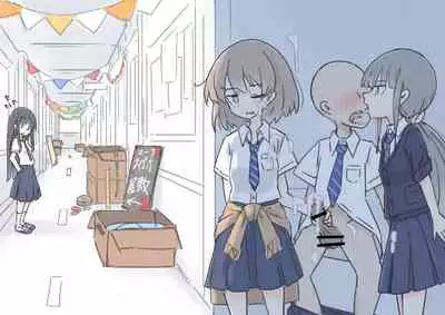 [Kawasu Shuppan] Onaji Han datta Joshi to Kakurete Hamemakuri Bunkasai