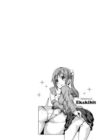 [Ekakibit] Chutorial! [Digital]