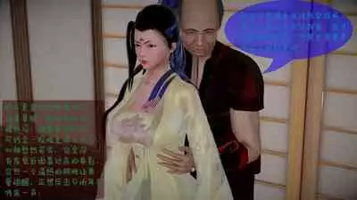 襄阳野史第八章预览