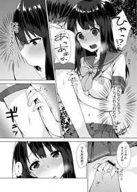 [Yuzunoki Ichika] Pantsu Wasurete Hatsu Ecchi!? Nuresugichatte Tomaranai 1-4
