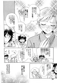 [Nagareboshi Hikaru] Sekai no Aikotoba wa Moe