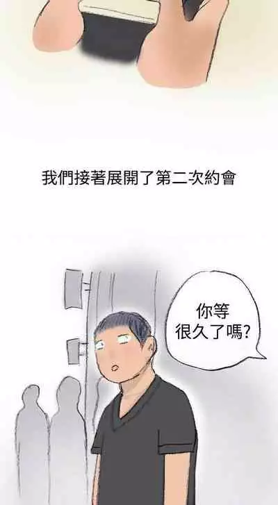 秘密story 第三季 1-25話 1-1