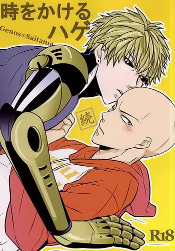 (Byousatsu Knockout 5) [RRO (Ruratto)] Toki o Kakeru Hage Zoku (One Punch Man)