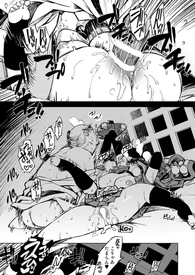 Onigashima Soushuuhen