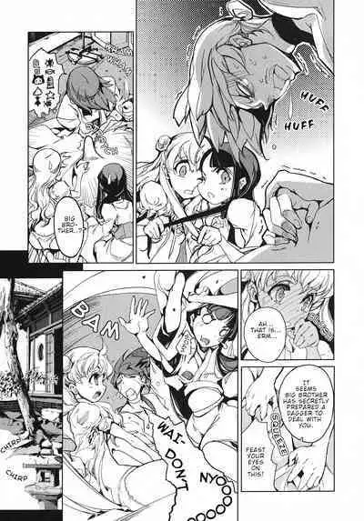 Eiyuu Senki - The World Conquest | Volume 1