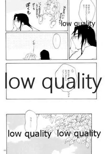 りこまのさいろく3