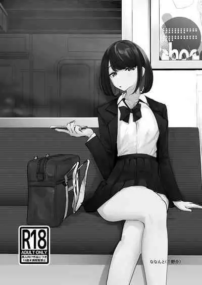 めっちゃみてます。