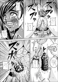 [Pyramid House (Muscleman)] Ryoujoku Choukyou Kabe Tifa (Final Fantasy VII)