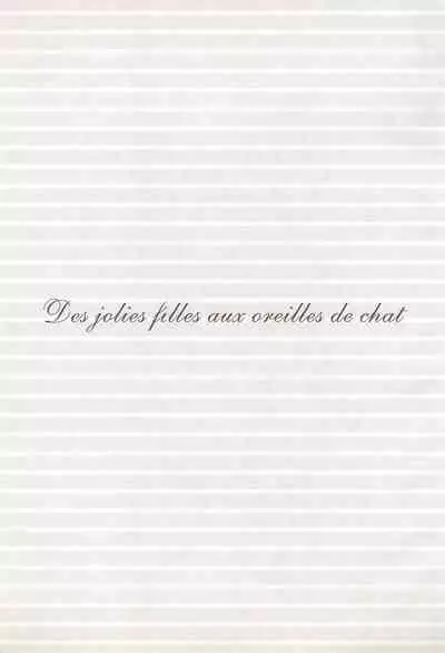 (C58) [Nihon Waru Waru Doumei (Various)] Mon Petit (Various)