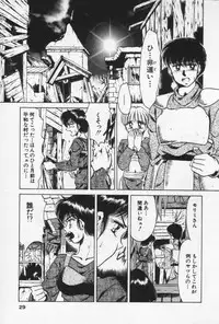 [Negura Nao] Nature Trip Vol.3