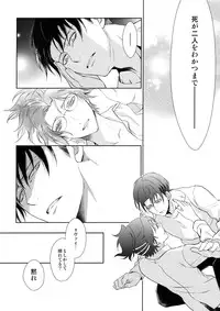 (C90) [RIX (Mamiya)] Ten ni Habataita Sono Ato mo (Shingeki no Kyojin)