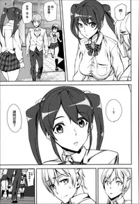 [Ashiomi Masato] D-Medal [Chinese] [無邪気漢化組]