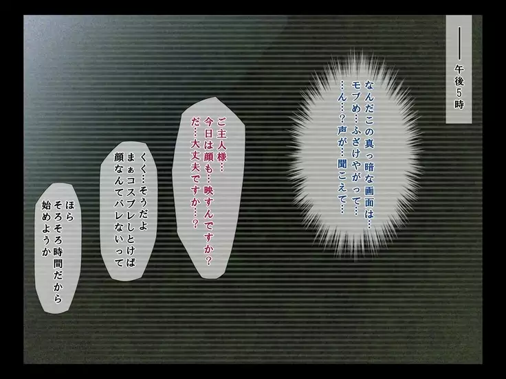 Aitsu no Kanojo wa Boku no Iinari Maso Pet