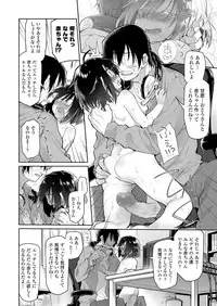 [Midori no Rupe] Chichi no Aijin Ch.1-2 [Digital]