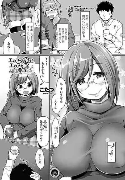 COMIC Penguin Club 2019-09