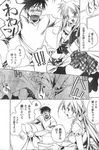 Comic Doki [2008/01]