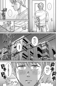 [日本語] パーフェクトセックス! - Taiga