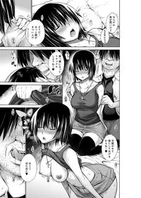 [Miyano Kintarou] Chijyou No Hoshi [Digital]