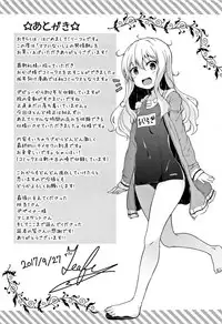 [Leafy] Mama ni Naisho no Hatsujouki