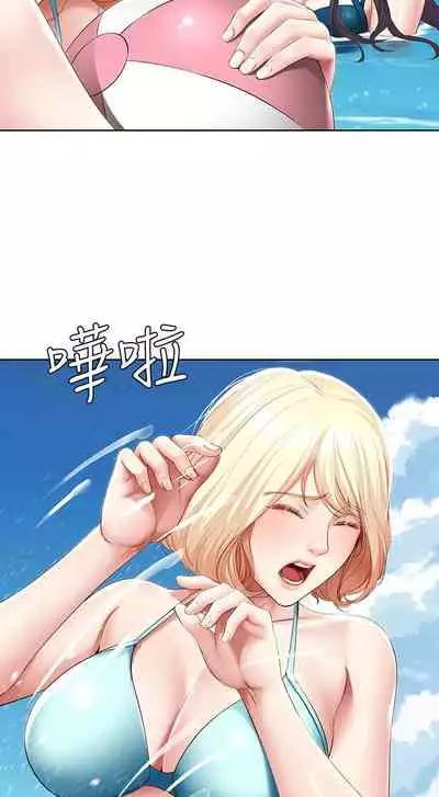 [韩漫]Boarding Diary 寄宿日记 60-75