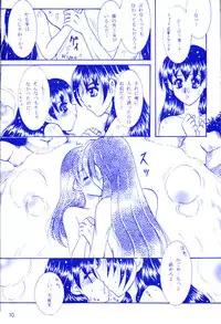 (C65) [Mafuyu no Taiyou (Sekka Suzuran)] Yukishigure (Inuyasha)