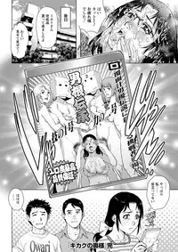 Action Pizazz DX 2019-02 [Digital]