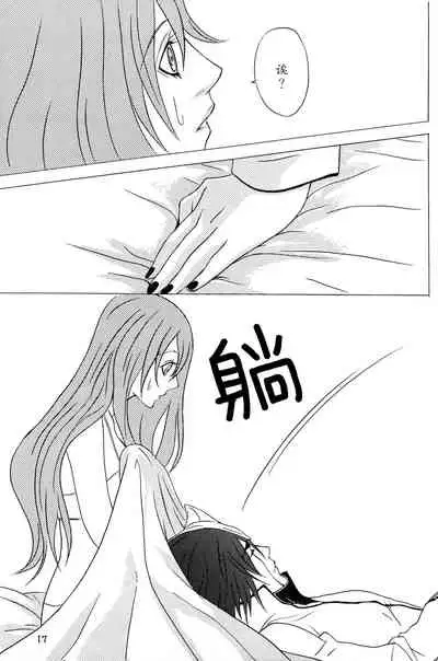 白黒トワイライト | 黑白曙光