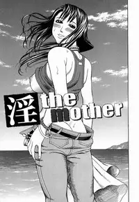 [Dakouin Saburou] Kan - Commit Adultery [English]