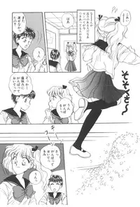 [Masuyama Kei] Kare no O-Ki ni Iri